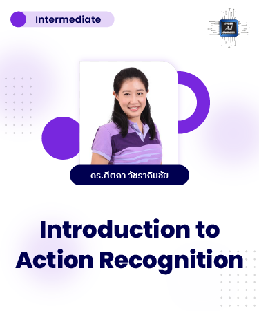 Introduction to Action Recognition IPR2029
