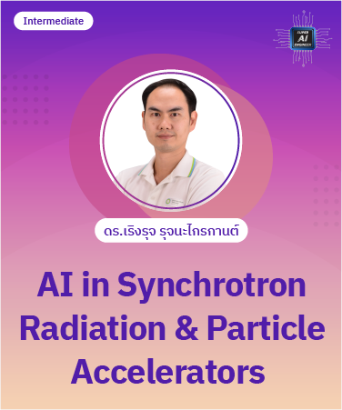 AI in Synchrotron Radiation & Particle Accelerators  (March 14, 2022: Evening) MIS2011
