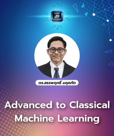 Advanced to Classical Machine Learning [intermediate] MLE2004
