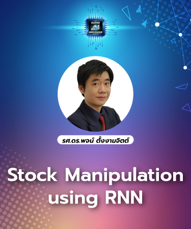 Stock Manipulation using RNN [Intermediate] MLE2006