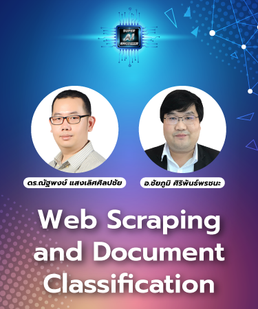 Web Scraping and Document Classification [Intermediate] NLP2015
