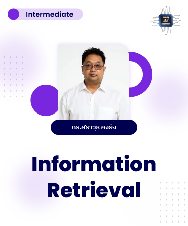 Information Retrieval NLP2034